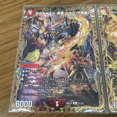 ボルメテウス武者ドラゴン 武偉 シークレット シク - メルカリ