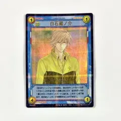 2026年最新】白石 テニス TCGの人気アイテム - メルカリ