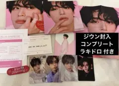 zb1 ゼベワン　ジウン　キムジウン　デジパ　コンプリート　ラキドロ トレカ