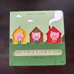 Item thumbnail for item f6664a87-bc33-4fac-9a0b-f7aeff1b2c66