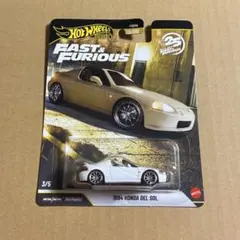 ホットウィール ワイルドスピードホンダ デルソル レア レトロ 人気