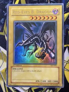 遊戯王 アームド・ドラゴンLV5 旧アジア版 レリーフ SOD-AE014 - メルカリ