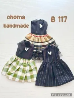 専用セール！リカちゃん 服 ハンドメイド874番 No.874 ハンドメイド リカちゃん服セット - メルカリ