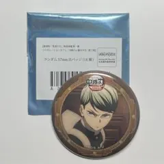 Item thumbnail for item 424cf73a-0462-4cbd-9433-2441ff5df00d