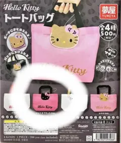 Hello Kitty トートバッグ ピンクブラックGAL