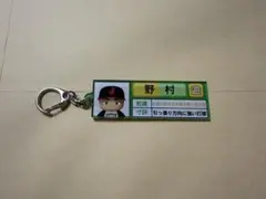 侍ジャパン パワプロ 栄冠ナイン 野村勇