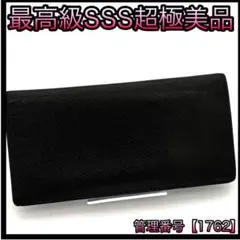 ルイヴィトン 長財布 タイガ ポルトフォイユ アレクサンドル NM 黒 1762