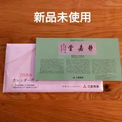 Item thumbnail for item 812f8d09-10ba-4011-b5fa-5a4f65babce9