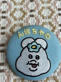 可哀想に かわいそうに【んぽちゃむ缶バッジ】