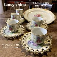 2026年最新】花柄カップアンドソーサーの人気アイテム - メルカリ