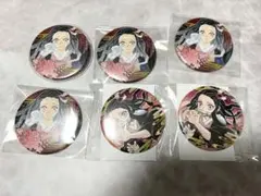 鬼滅の刃 コレクション缶バッジ 6点セット