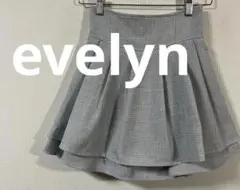 エブリン　evelyn　ツイードフレアスカート　フリーサイズ　ブルーグレー