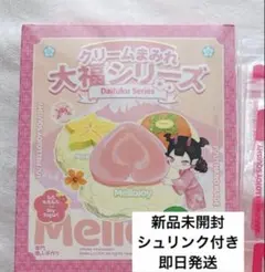 Mellojoy 大福シリーズ シュリンク付き未開封 スクイーズ