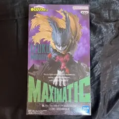 僕のヒーローアカデミア MAXIMATIC IZUKU MIDORIYA Ⅲ