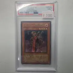 PSA9】剣闘獣アレクサンデル レリーフ 遊戯王 - メルカリ