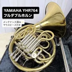HOLTON ホルトン H378 フルダブルホルン マウスピース付き - メルカリ