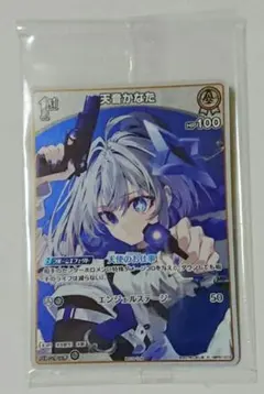 2026年最新】ホロカ 天音かなた プロモの人気アイテム - メルカリ