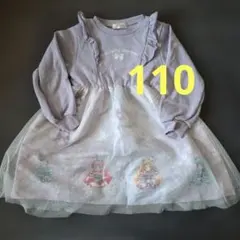 わんだふるぷりきゅあ 110 長袖ワンピース　ラベンダーのサムネイル