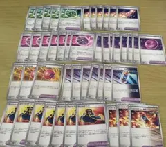 テラスタルフェス ポケモンのどうぐ 45枚セット