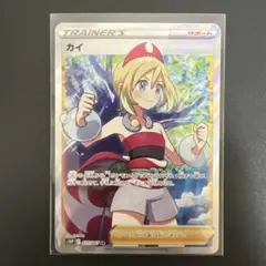 カイ SR ソード&シールド 拡張パック スペースジャグラー キラ 077/0