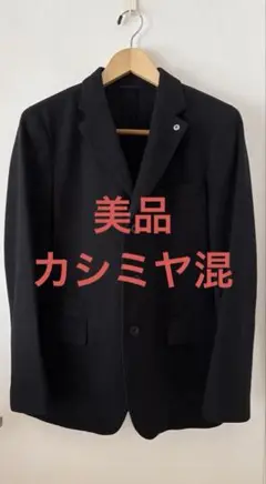 lemaire ピーコート