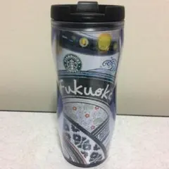 スターバックスご当地タンブラー （福岡／旧デザイン）