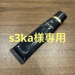 クレドポーボーテ　ヴォワールコレクチュールn