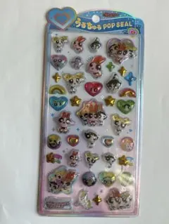 パワーパフガールズ　うるちゅる　シール