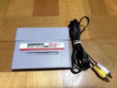 IPS 16ビットポケットHD用 FCカートリッジ変換アダプタ