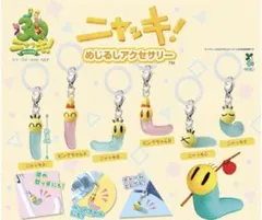 ニャッキ！めじるしアクセサリー