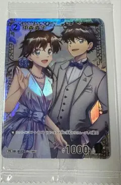 2026年最新】チャレンジ戦 コナンの人気アイテム - メルカリ