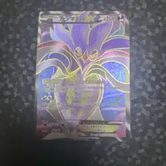 カラマネロEX SR XY4 ファントムゲート 091/088