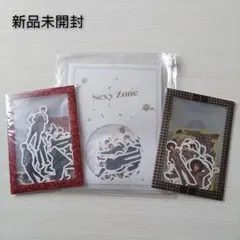 Sexy Zone ポートレート フレークシール セット