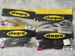 値下げ！新品あり⭐︎デプス　カバースキャット　サカマタシャッドのサムネイル