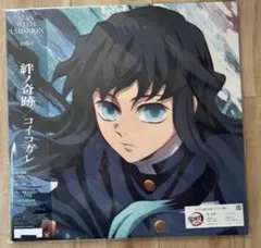 2025年最新】絆ノ奇跡 メガジャケの人気アイテム - メルカリ