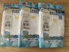 新品未使用‼︎グンゼ子供ブリーフ3枚セット160cm