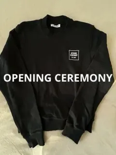 値下げ　未使用品OPENING CEREMONY ブラック トレーナー