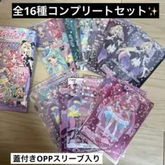 名探偵プリキュア キラキラクリアカードガム 全16種コンプリート コンプセット④
