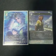 2026年最新】種別：シングルカード 複数 カード ファイナル