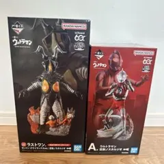 一番くじ ウルトラマン A賞 ウルトラマン B賞 ゼットン フィギュア