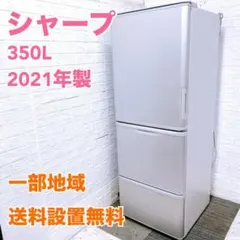 シャープ☆6ドア☆ノンフロン冷凍冷蔵庫☆501L☆動作良好☆SJ-XF50Y-C