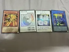 遊戯王OCG カード 4枚セット