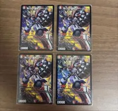 魔V王 デスシラズ 傷だらけの革命スカーレットゾーン 2枚 - メルカリ