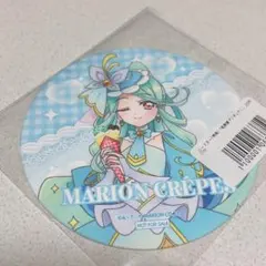 エクレール　コースター　マリオンクレープ