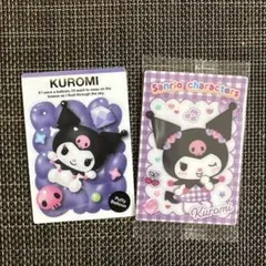 サンリオキャラクターズ ウエハース11.12 クロミ 2枚セット