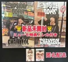 【未開封】CHANYEOL UPSIDE DOWNセット ミューモ特典トレカ付き