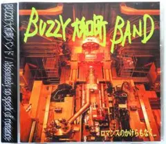 特価盤 ジャパコア BUZZY大和町バンド / ロマンスのかけらもなく...