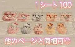 アメステ　１シート リオ