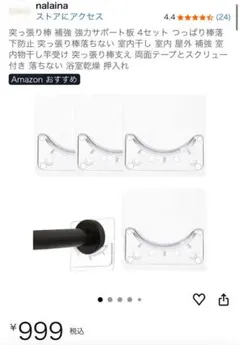 Item thumbnail for item a9145f6c-0398-40c4-8cd0-521ac0e0f818