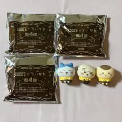 ちいかわ　ココス　ソフビ人形　ハチワレ　ラッコ　くりまんじゅう